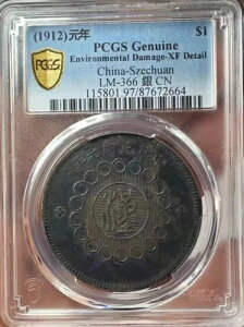 1912N  l 1h LM-366 PCGS XF ڍ RNX[g