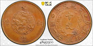 1911 鍑 10 ݁B PCGS AU 58 铝ON 吴\