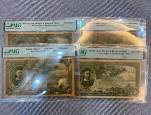 4���Z�b�g �v�����X�E�`���� ���������u���y�Y�v�Z�b�g 1908-11 PMG ����