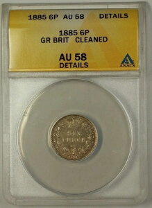 1885年 イギリス 6ペンス 6ペンス銀貨 ANACS AU-58 詳細クリーニング済み