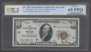 1860-BN 1929N 10hAMs NY PCGS 65 PPQ Gem UNC - P18