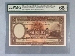 ` P-173-E; 5h; 1946N; PMGO[h 65 EPQ