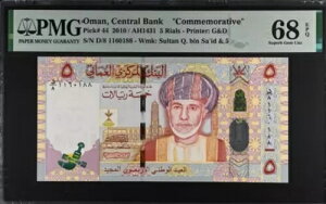 2010�N�I�}�[��5���A��P44����UNC PMG 68