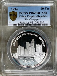 1994 ؐla 10Y PR69DCAM  - VK|[B