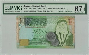 �W���[�_�� 2009 / AH1430 P-34e PMG �X�[�p�[�u �W�F�� UNC 67 EPQ 1 �f�B�i�[�� (��S/N 3)