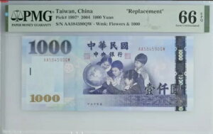 p P1997 2004 1,000 p PMG66