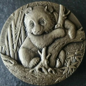 2016年 中国瀋陽造幣局 80MM 真鍮メダル アムールトラとパンダのメダル