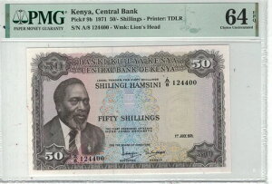 �P�j�A 50 �V�����O UNC ���� 1971 �N P-9b PMG ���� 64 EPQ �W���� �P�j���b�^