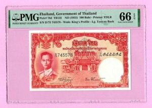 ^C{ 100o[c sbN#78d 1955 PMG 66 EPQ Gem UNC