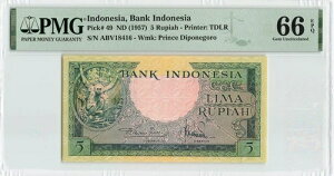 ChlVA 5sA 1957NAP-49 Aj}V[YAPMG 66 EPQ WF UNCAlC