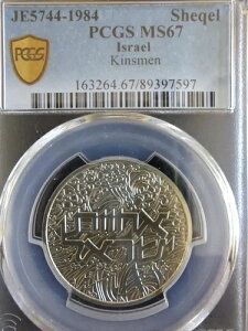 �C�X���G�����E�c�A�C�X���G���A��� 1984�N�A1�V�F�P�� PCGS MS 67�B30mm�B14g