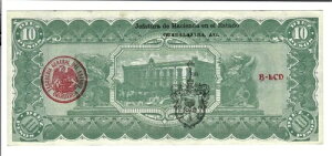 ���L�V�R 1914 10 �y�\ �G�X�^�h �f �`�����ARESELLO GUADALAJARA�As533; M-924e�AUNC