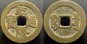 ʛ BoR  26.7 mm pX LbV RC H-22.246A