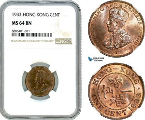 AJ524、香港、ジョージ5世、1セント、1933年、ロンドン造幣局、NGC MS64BN