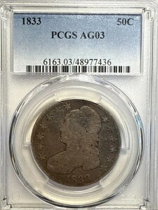 1833�N �L���b�v�h�o�X�g�n�[�t PCGS AG 03 ���[�{�[�����W�X�g��