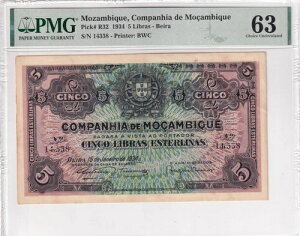 Ur[NA5 VA1934 NAUNCApR32