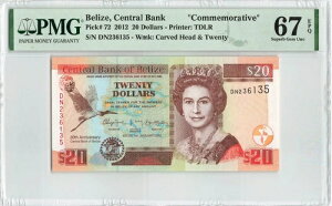 x[Y 20h 2012N P-72 LO PMG 67 EPQ ɏ UNC iCXO[h