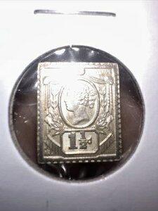 Be[W Vo[o[ 1875-79 VAX֐؎ .999 Eh/A[go[ 2O