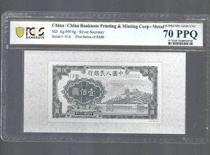 /ؐla 1948N 100 Ag.999 6g PCGS 70 PPQ02