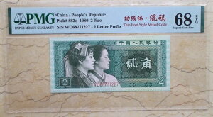 PMG 68EPQ  1980 2 ʎi׎X^CR[hAS/N: WO68771227j