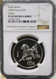 NGC PF69  1990N AnV[Y 15g  10