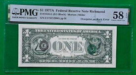 1977A 1ドル連邦準備銀行券 - 58EPQ エラー - 裏面にシリアル番号とシールが印刷されています