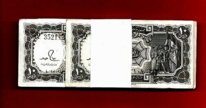 GWvg 100  / 10 sAXg UNC SING BY SALAH HAMED 1