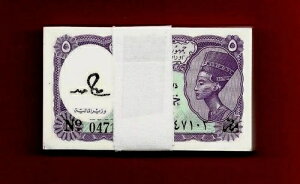 GWvg 100  / 5 sAXg UNC SING BY SALAH HAMED