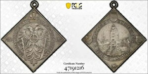 PCGS �~�����w�� SP-63 1888�N �v���[�t �V���o�[���_�� �V�e�B�r���[ �N���b�y �o�C�G���� �h�C�c ��