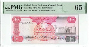 sbN 10a / 1982A100 fBn Au񒷍AM PMG 65 GEM UNC  UAE
