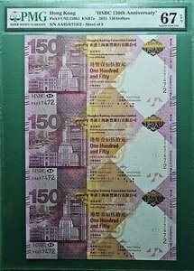 2015N ` HSBC 150NLO 150h AA~3 JbgȂ PMG 67 EPQ ɏ UNC