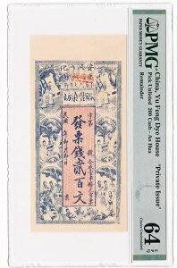 󏭂Ȓ Yu Feng Dye Houseulsv200h PMG 64EPQ An Hua