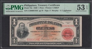 �t�B���s������ 1929�N P#73c 1�y�\ PMG 53 EPQ !! ??�f���炵���F��