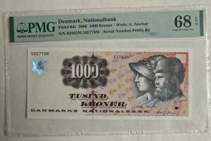 PMG 68 �f���}�[�N 2006 �o�N�m�[�g 100 �N���[�l P- 64c
