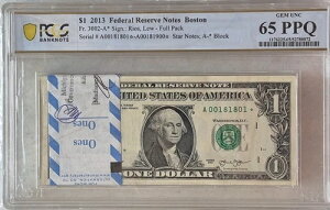 2013�N 1�h���X�^�[���� 100���p�b�N ������ �V�[�P���V���� �{�X�g�� 65 PPQ �W�F��