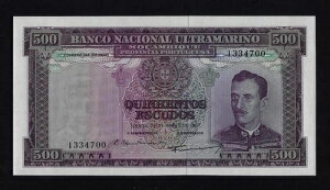 ポルトガル モザンビーク 500 エスクード 1967 P-110 ジェム UNC メガレア オーバープリントなし