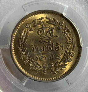 1876N ^C [}5 1/2 PAI PCGS MS64 RB