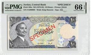 _ 10 fBi[ NDB1975 N P 20bs { PMG 66 EPQ ʎ