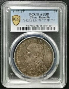 PCGS AU58 (1921)+ Y-329.6 LM-79 "T"N l1hWpRC