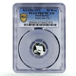 ؍ 50 EH 5000 N ։H  t PR67 PCGS  1971 N