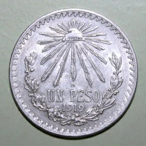 S12 - LVR 1y\ 1919N ʋ - oeBLbv *** L[f[g