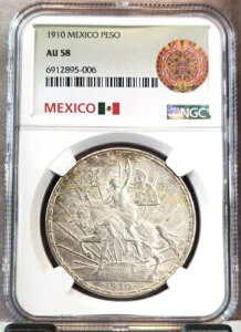 1910年 メキシコ 銀貨 1ペソ カバリート NGC AU 58 希少な美しいコイン