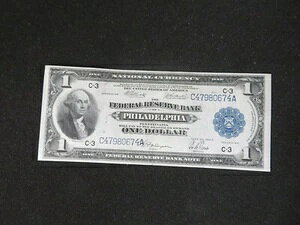 AJOʉ 1918N 1h AMs 󏭃tBftBA