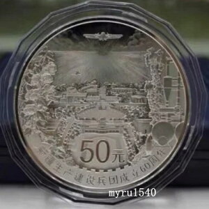 2014�N ���� 50�� �R�C�� ���R60���N�L�O ��� 5�I���X