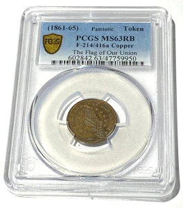 1861-65�N �����g�[�N�� PCGS MS63RB F-214/416a �� �A�����̊�
