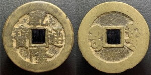 ʛ BoR  27.7 mm pX LbV RC H-22.246A