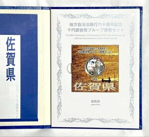 ꌧ 1IX 47s{  1000~ J[v[tRC BZbg