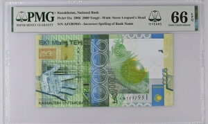 JUtX^ 2000 eQ 2006 P31a UNC / PMG GEM66EPQ / [_[ # 1397931