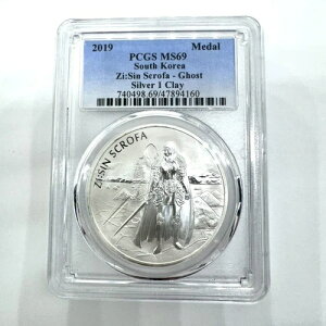 t@CVo[ 999 1 NC PCGS MS69 2019 ؍ Zi:Sin Scrofa Ghost (WMP006470)
