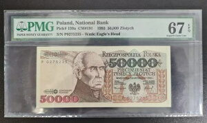1993 |[h 50000 YeB` P159a  UNC PMG 67